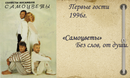 Самоцветы